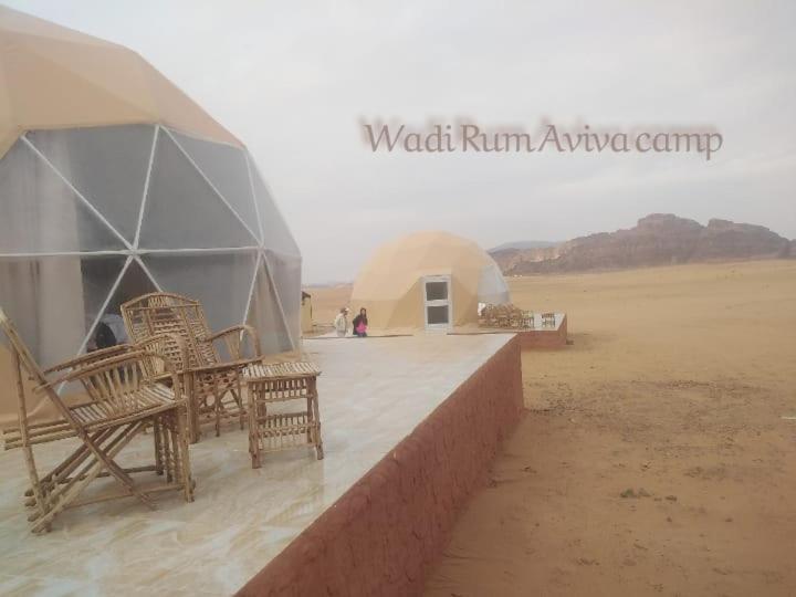 Wadi Rum Aviva Camp ภายนอก รูปภาพ